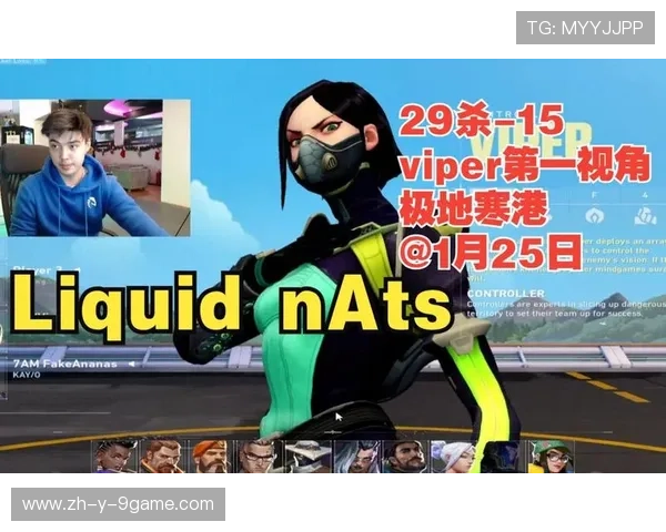 《Valorant 夏季邀请赛，Liquid战队战术打爆对手》，valorant战绩